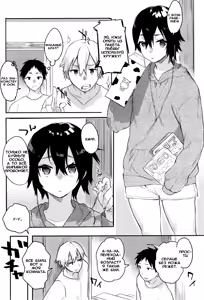 Page 3 of Orusuban - preview thumbnail