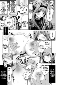 Page 3 of Watashi no Karada, Shirimasenka? | Не знаешь, где моё тело? - preview thumbnail