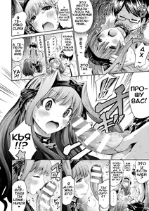 Page 8 of Watashi no Karada, Shirimasenka? | Не знаешь, где моё тело? - preview thumbnail