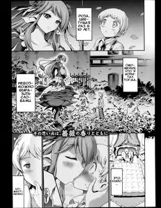 10 Nengo ni Mata Aimashou | Встретимся через 10 лет — hentai manga cover on Fhentai