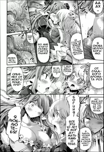 Page 6 of 10 Nengo ni Mata Aimashou | Встретимся через 10 лет - preview thumbnail