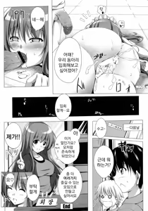 Page 158 of Poyo-Chichi! - THE Geatest Beautiful Bust Girls Collection. | 뽀잉 가슴! - preview thumbnail