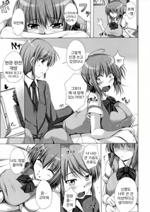 Page 179 of Poyo-Chichi! - THE Geatest Beautiful Bust Girls Collection. | 뽀잉 가슴! - preview thumbnail