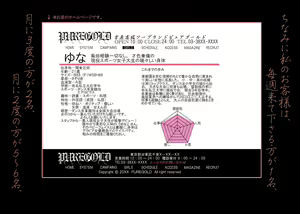 Page 102 of Imadoki no Joshi Daisei Soap no Yuna-san file01 Prologue Hen - preview thumbnail