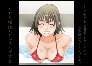 Page 104 of Imadoki no Joshi Daisei Soap no Yuna-san file01 Prologue Hen - preview thumbnail