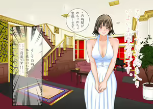Page 108 of Imadoki no Joshi Daisei Soap no Yuna-san file01 Prologue Hen - preview thumbnail