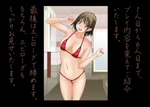 Page 111 of Imadoki no Joshi Daisei Soap no Yuna-san file01 Prologue Hen - preview thumbnail