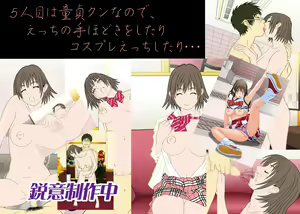 Page 118 of Imadoki no Joshi Daisei Soap no Yuna-san file01 Prologue Hen - preview thumbnail