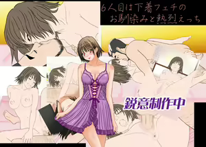 Page 119 of Imadoki no Joshi Daisei Soap no Yuna-san file01 Prologue Hen - preview thumbnail