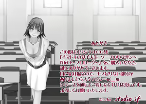 Page 126 of Imadoki no Joshi Daisei Soap no Yuna-san file01 Prologue Hen - preview thumbnail