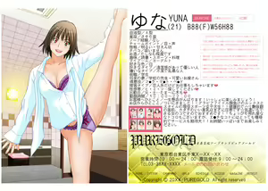 Page 157 of Imadoki no Joshi Daisei Soap no Yuna-san file01 Prologue Hen - preview thumbnail
