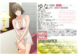 Page 160 of Imadoki no Joshi Daisei Soap no Yuna-san file01 Prologue Hen - preview thumbnail