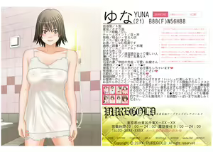 Page 162 of Imadoki no Joshi Daisei Soap no Yuna-san file01 Prologue Hen - preview thumbnail