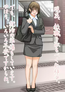 Page 19 of Imadoki no Joshi Daisei Soap no Yuna-san file01 Prologue Hen - preview thumbnail