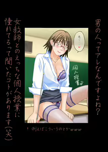 Page 31 of Imadoki no Joshi Daisei Soap no Yuna-san file01 Prologue Hen - preview thumbnail