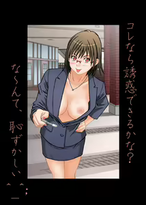 Page 36 of Imadoki no Joshi Daisei Soap no Yuna-san file01 Prologue Hen - preview thumbnail