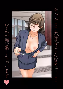 Page 38 of Imadoki no Joshi Daisei Soap no Yuna-san file01 Prologue Hen - preview thumbnail