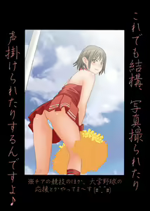 Page 51 of Imadoki no Joshi Daisei Soap no Yuna-san file01 Prologue Hen - preview thumbnail