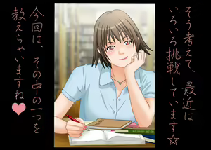 Page 73 of Imadoki no Joshi Daisei Soap no Yuna-san file01 Prologue Hen - preview thumbnail