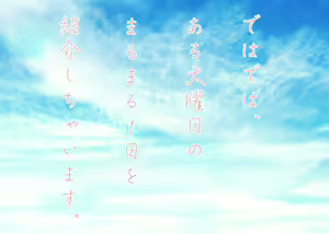 Page 76 of Imadoki no Joshi Daisei Soap no Yuna-san file01 Prologue Hen - preview thumbnail