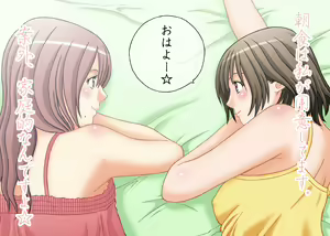 Page 79 of Imadoki no Joshi Daisei Soap no Yuna-san file01 Prologue Hen - preview thumbnail