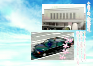 Page 82 of Imadoki no Joshi Daisei Soap no Yuna-san file01 Prologue Hen - preview thumbnail