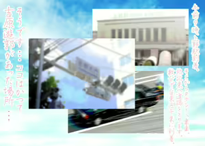 Page 83 of Imadoki no Joshi Daisei Soap no Yuna-san file01 Prologue Hen - preview thumbnail