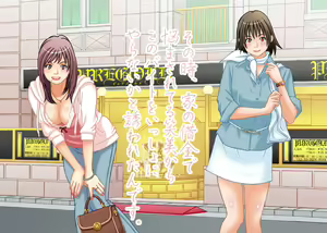 Page 93 of Imadoki no Joshi Daisei Soap no Yuna-san file01 Prologue Hen - preview thumbnail