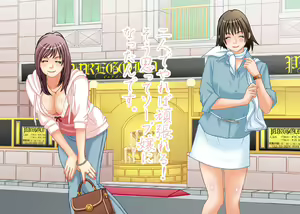 Page 94 of Imadoki no Joshi Daisei Soap no Yuna-san file01 Prologue Hen - preview thumbnail