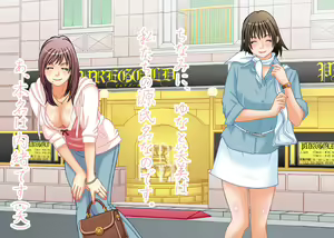 Page 95 of Imadoki no Joshi Daisei Soap no Yuna-san file01 Prologue Hen - preview thumbnail