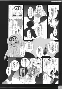 Page 15 of The Spirit Of Radio SIDE-B - preview thumbnail