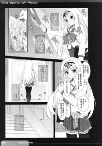 Page 54 of The Spirit Of Radio SIDE-B - preview thumbnail