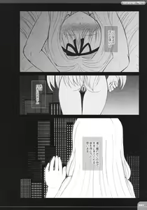 Page 59 of The Spirit Of Radio SIDE-B - preview thumbnail