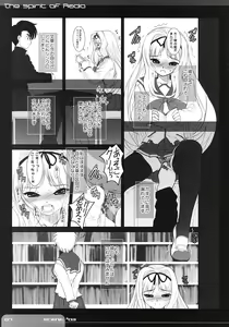 Page 6 of The Spirit Of Radio SIDE-B - preview thumbnail