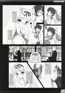 Page 7 of The Spirit Of Radio SIDE-B - preview thumbnail
