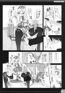 Page 9 of The Spirit Of Radio SIDE-B - preview thumbnail