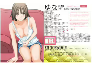 Page 170 of Imadoki no Joshi Daisei Soap no Yuna-san file04 3-ninme no Okyakusama - preview thumbnail