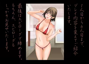 Page 182 of Imadoki no Joshi Daisei Soap no Yuna-san file04 3-ninme no Okyakusama - preview thumbnail