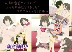 Page 189 of Imadoki no Joshi Daisei Soap no Yuna-san file04 3-ninme no Okyakusama - preview thumbnail
