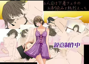 Page 190 of Imadoki no Joshi Daisei Soap no Yuna-san file04 3-ninme no Okyakusama - preview thumbnail