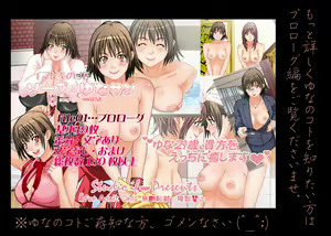 Page 26 of Imadoki no Joshi Daisei Soap no Yuna-san file04 3-ninme no Okyakusama - preview thumbnail