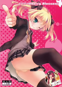 Lilica → Cherry Blossom! — hentai manga cover on Fhentai