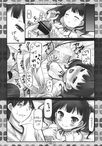 Page 17 of Kokoro*ABC + Paper - preview thumbnail