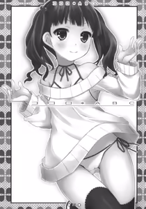 Page 2 of Kokoro*ABC + Paper - preview thumbnail