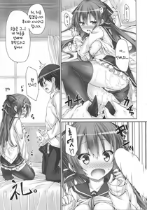 Page 12 of Kanojo no renai katsudou kiroku - preview thumbnail