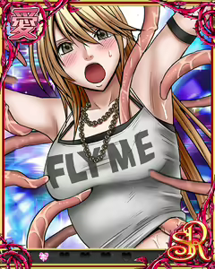 Page 248 of Crimson Sexual Coliseum - preview thumbnail