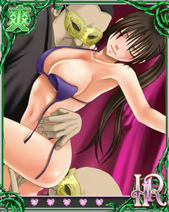 Page 351 of Crimson Sexual Coliseum - preview thumbnail