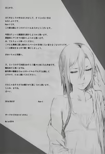 Page 24 of Asunama - preview thumbnail