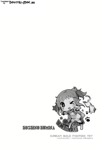 Page 3 of Zaku to wa Chigau no dayo! Zaku to wa! - preview thumbnail