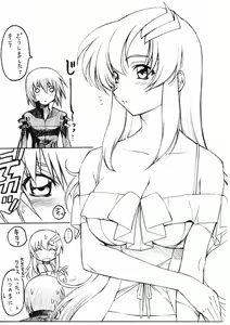Page 4 of TimTim Machine 14 Gou - preview thumbnail